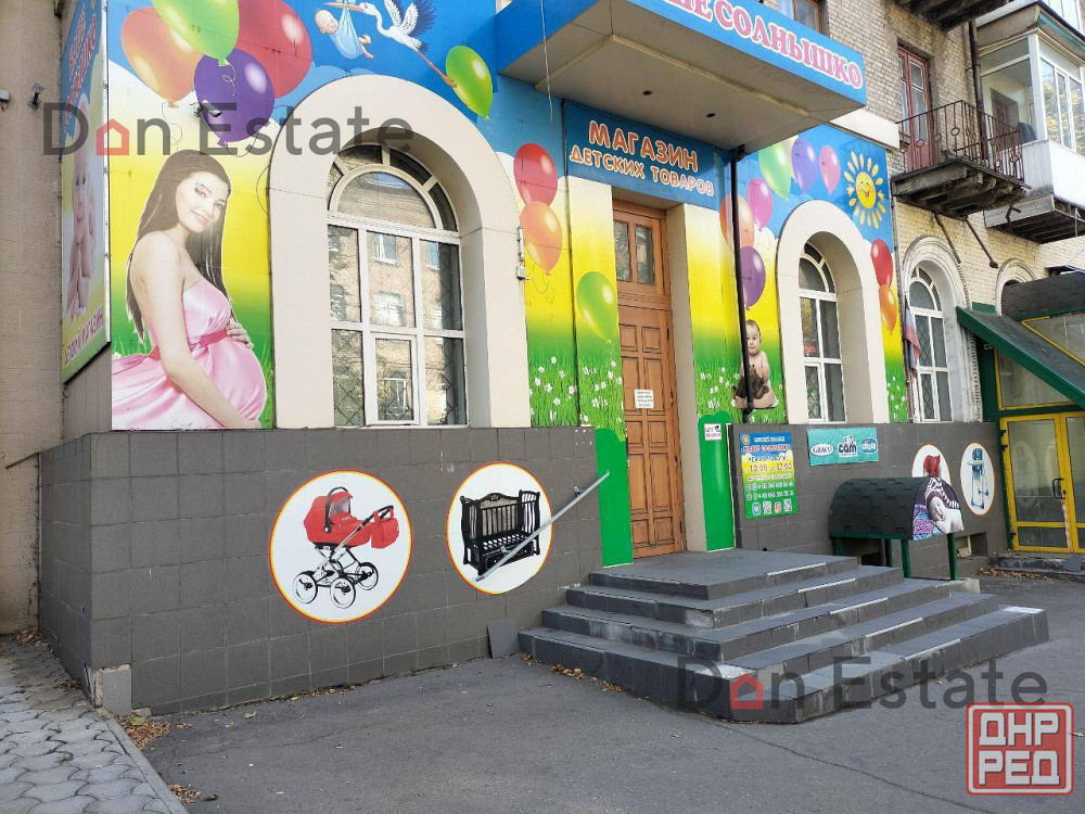 Офис | 190 кв.м | Киевский район, Киевский район Донецк - изображение 1