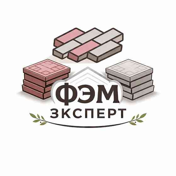 укладка плитки фэм, укладка тротуарной плитки Донецк