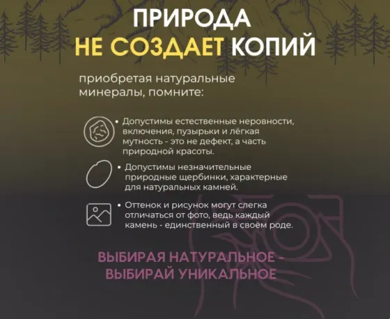 Сокровища земли Донецк