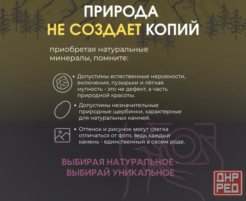 Сокровища земли Донецк - изображение 4