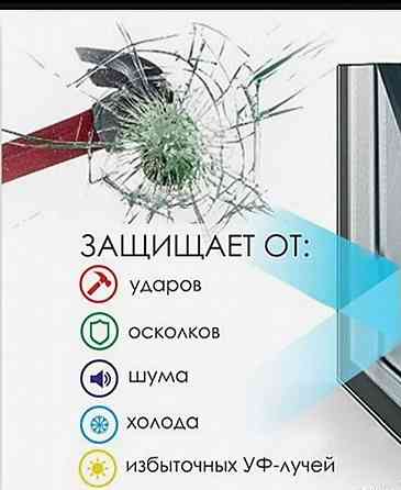 Бронирование,тонировка окон,балконов,зданий и т.д Донецк