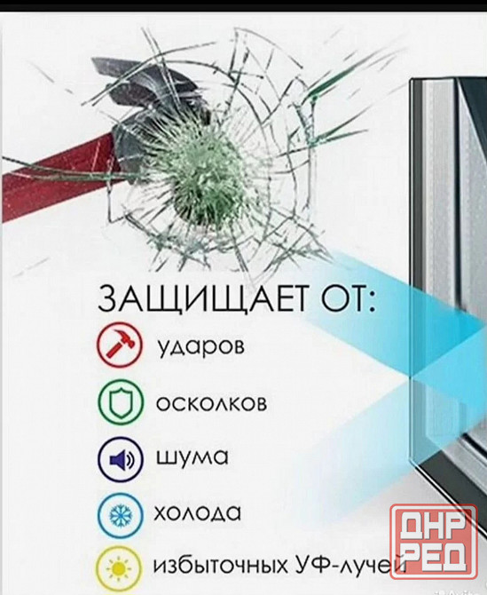 Бронирование,тонировка окон,балконов,зданий и т.д Донецк - изображение 2