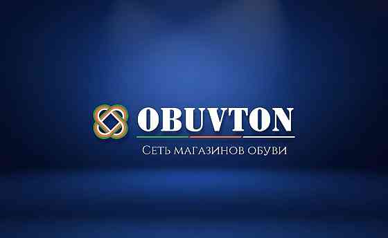 Требуется операционист - товаровед Донецк