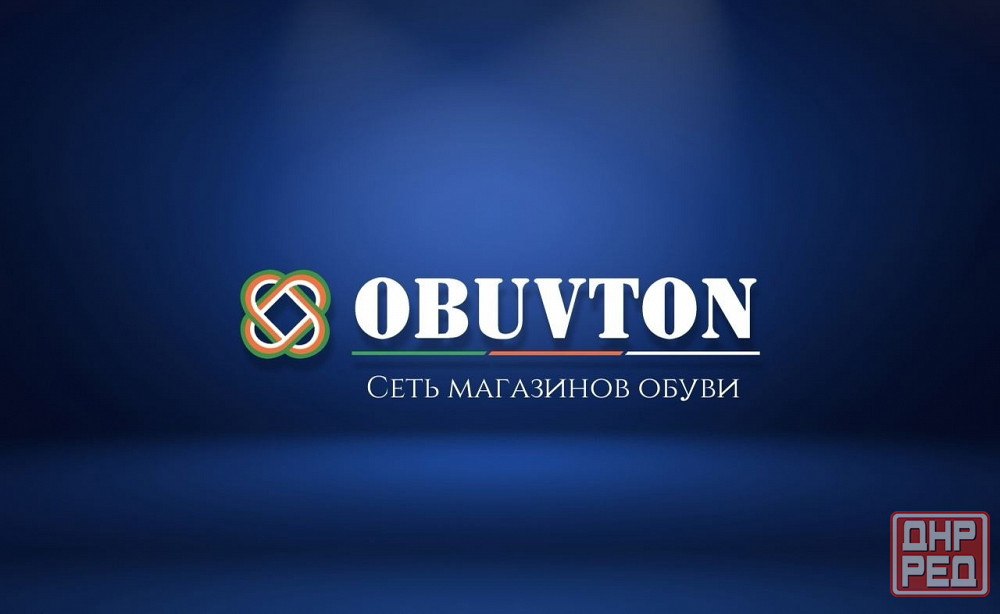 Требуется операционист - товаровед Донецк - изображение 1