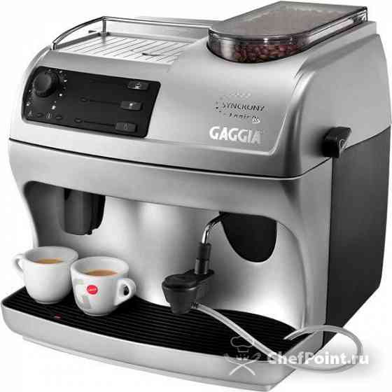 Gaggia Syncrony Logic RS кофемашина Макеевка