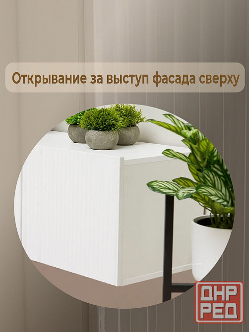 Тумба под телевизор подвесная Сканди Мариуполь - изображение 6