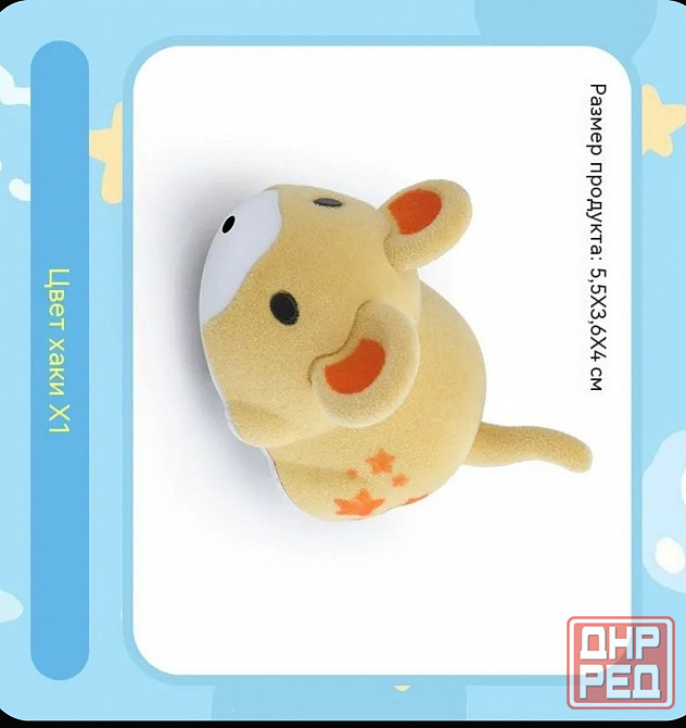 Интерактивная игрушка для животных Мышь Донецк - изображение 1