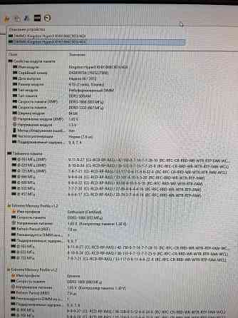Оперативная память Kingston DDR3 4Gbx2 1866MHz [KHX18C9T3K2/8X] Донецк