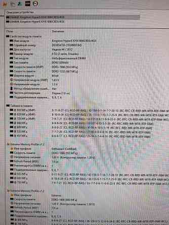 Оперативная память Kingston DDR3 4Gbx2 1866MHz [KHX18C9T3K2/8X] Донецк