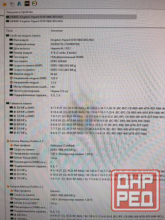 Оперативная память Kingston DDR3 4Gbx2 1866MHz [KHX18C9T3K2/8X] Донецк - изображение 4