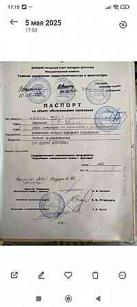 Продам киоск Донецк
