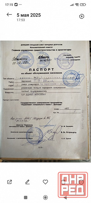 Продам киоск Донецк - изображение 3