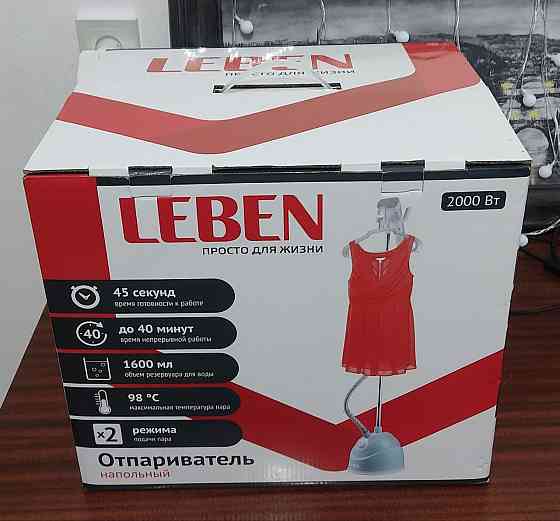 Отпариватель Leben 249-019 Донецк