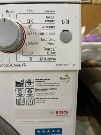 Стиральная машина бу bosch 8кг Донецк