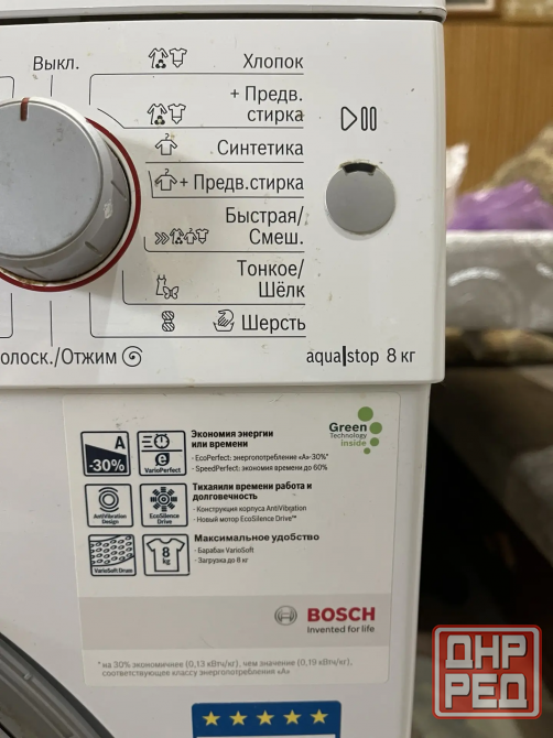 Стиральная машина бу bosch 8кг Донецк - изображение 5