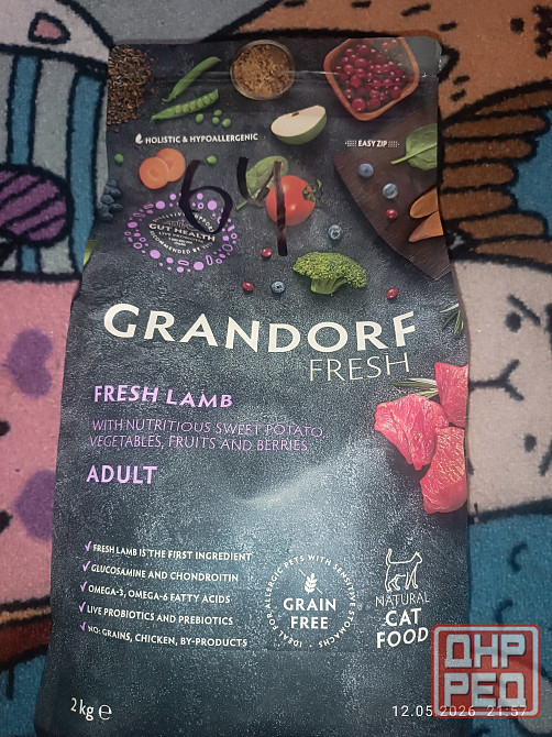 Grandorf fresh Грандорф корм для кошек Донецк - изображение 1