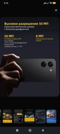 Прода смартфон Poco X8pro Донецк