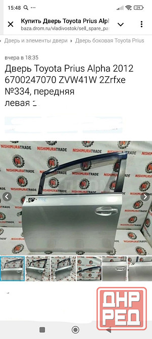 Дверь передняя левая тайота приус альфа Енакиево - изображение 1
