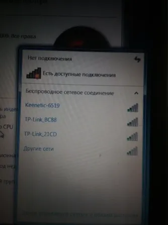 Ноутбук Донецк