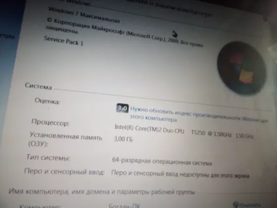Ноутбук Донецк