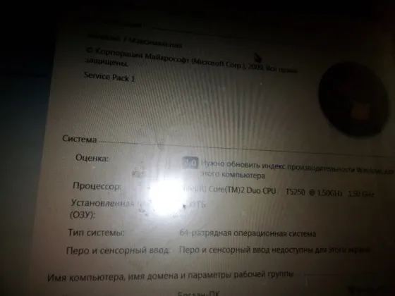 Ноутбук Донецк