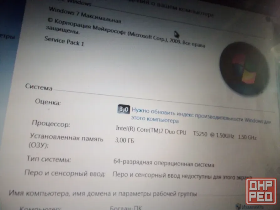 Ноутбук Донецк - изображение 2