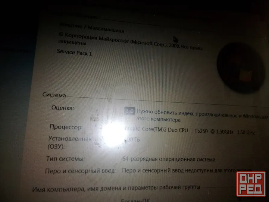 Ноутбук Донецк - изображение 3