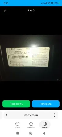 Телевизор LG Донецк