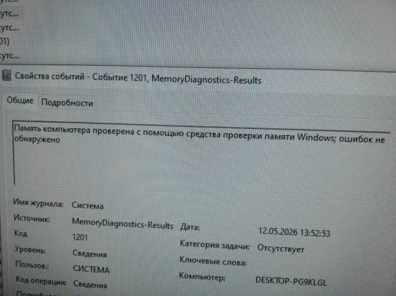 Продам оперативную память Макеевка