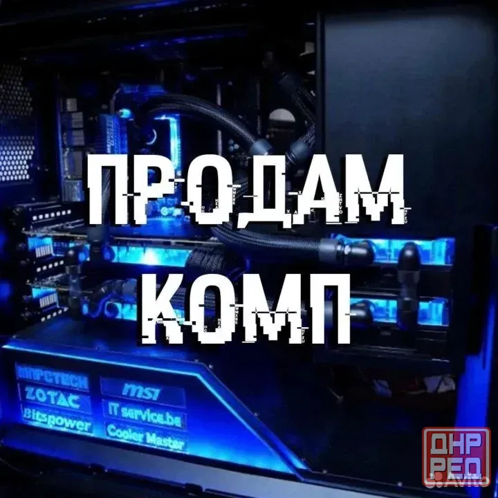 Продам персональный компьютер Донецк - изображение 1
