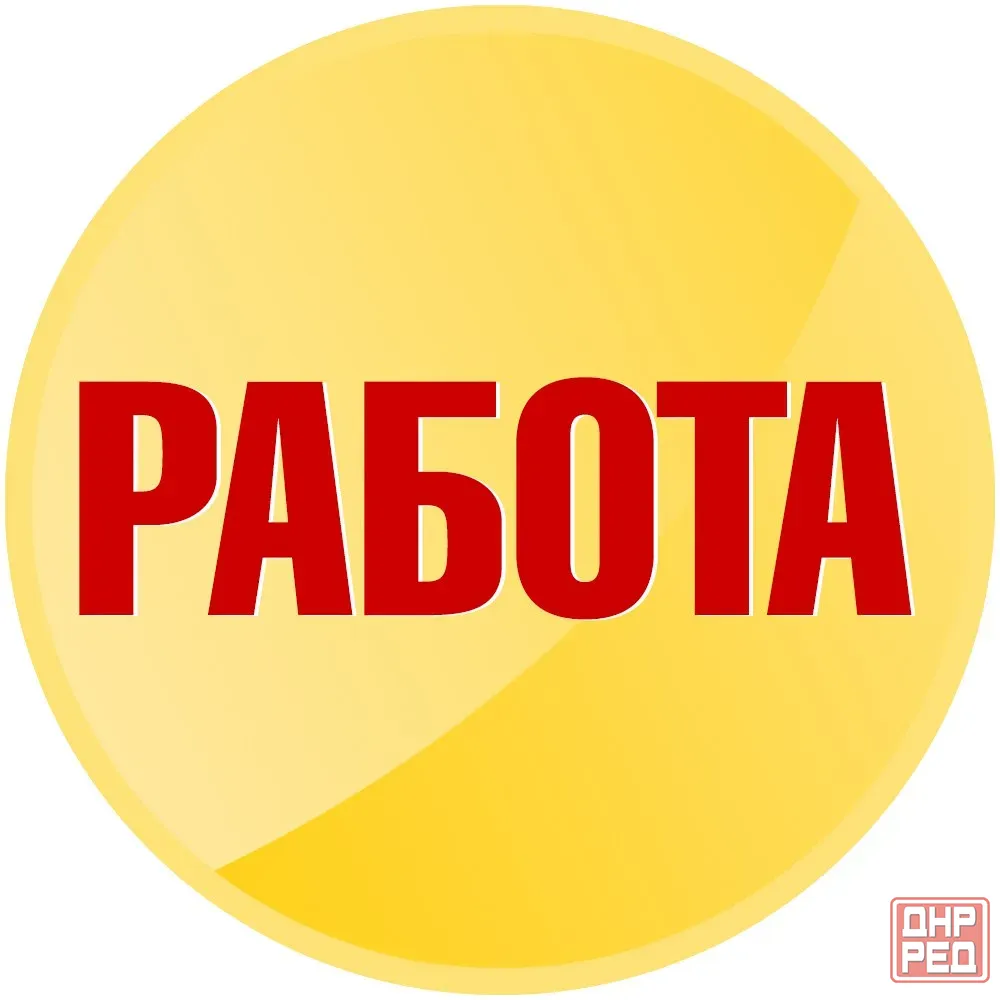 Оператор котельной Шахтерск - изображение 1