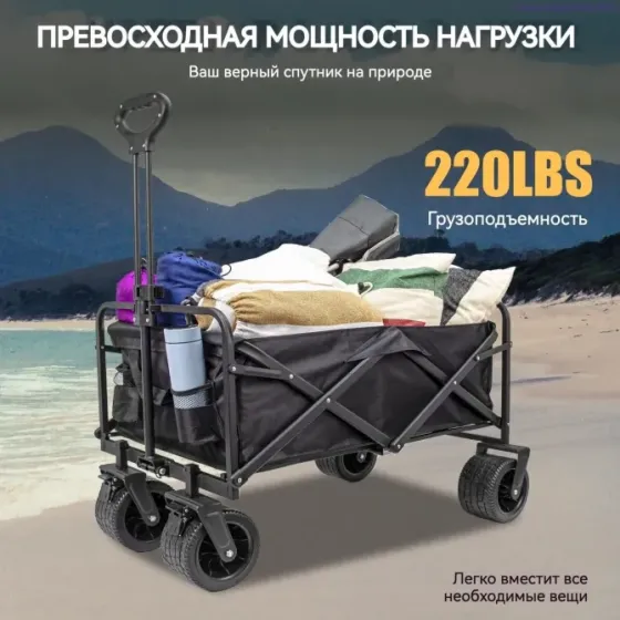 Продам тележку раскладную Донецк