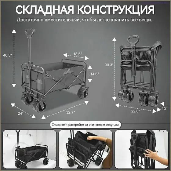 Продам тележку раскладную Донецк