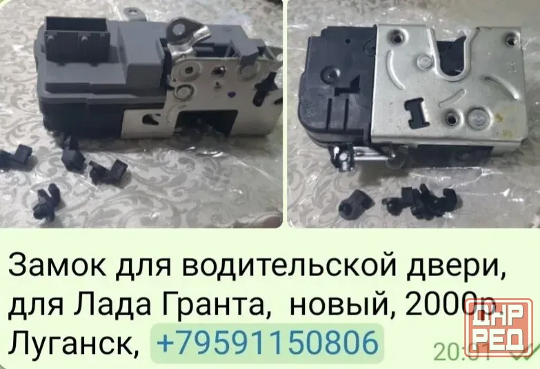 Запчасти и комплектующие на Ладу Гранту & Весту. Луганск - изображение 4