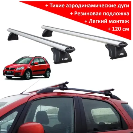Продам багажник на рейлинги Сузуки СХ4 Донецк