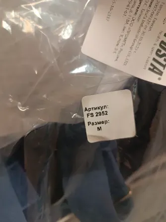 Продам Ортез! Донецк