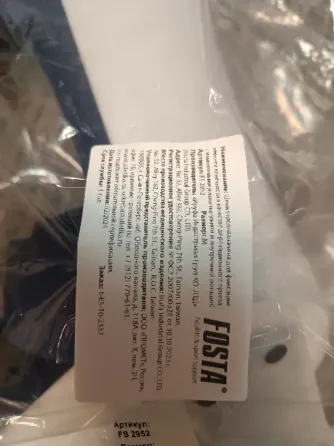 Продам Ортез! Донецк