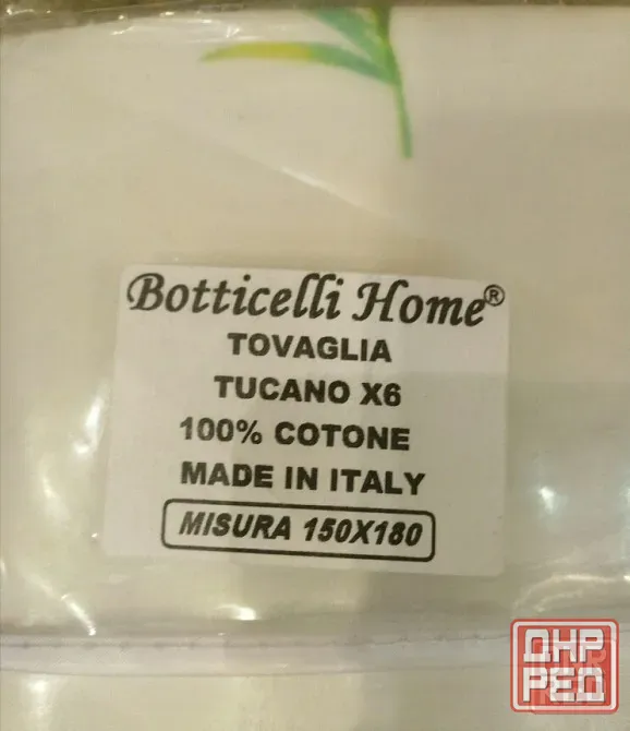 Скатерть Botticelli Home Италия 150 на 180см Донецк - изображение 5