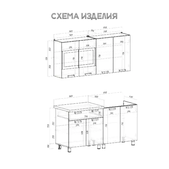 кухня Крафт 1,6 Донецк