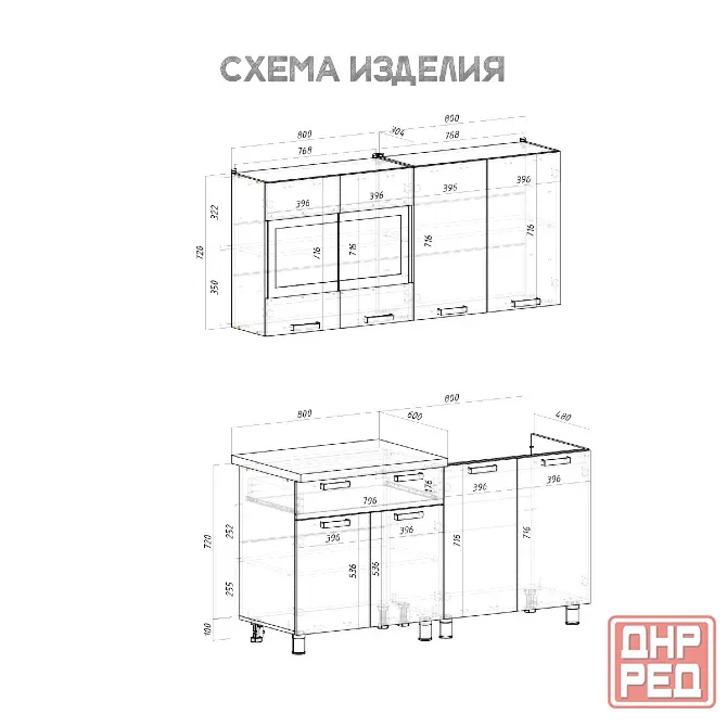 кухня Крафт 1,6 Донецк - изображение 2