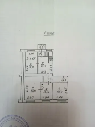 Продам офис 92 м2 . Ворошиловский район. Розы Люксембург 3. Донецк