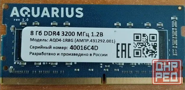 Оперативная память sodimm Aquarius 8Gb DDR4 3200MGhz 1.2v AQD4-1R8G Донецк - изображение 1