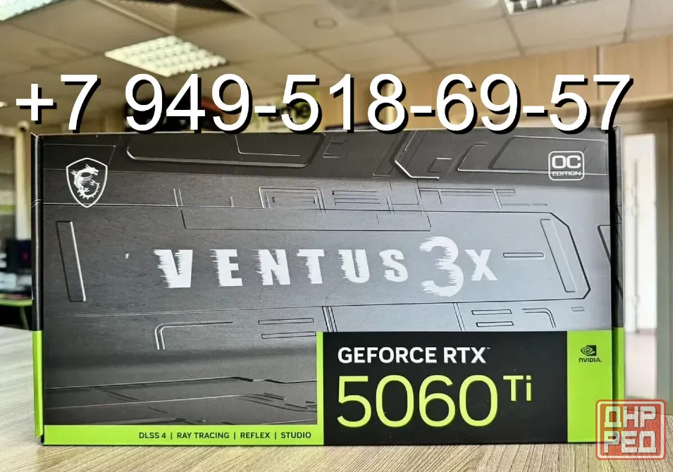 MSI RTX 5060 Ti Ventus 3X OC 8GB Донецк - изображение 1
