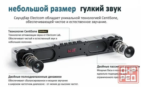 Саундбар ELECTCOM WJS-219 Макеевка