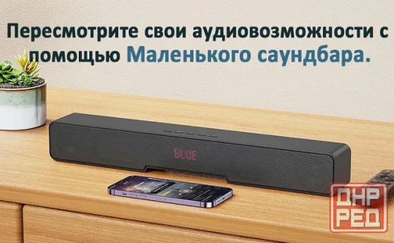Саундбар ELECTCOM WJS-219 Макеевка