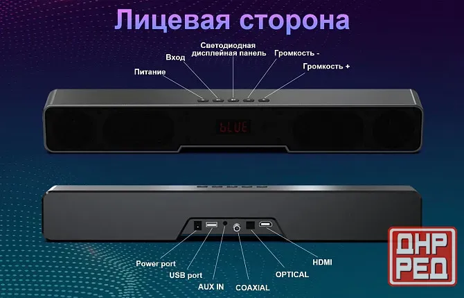 Саундбар ELECTCOM WJS-219 Макеевка - изображение 2