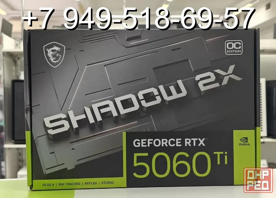 MSI RTX 5060 Ti Shadow 2X OC Plus 8GB Донецк - изображение 1