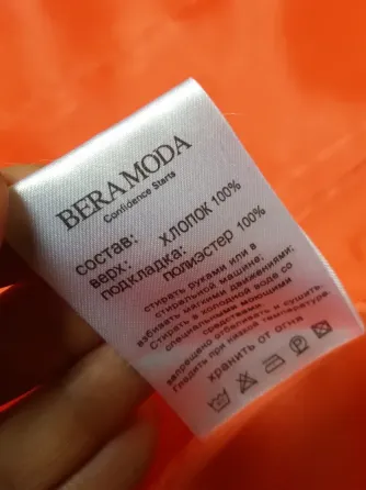 Продам ветровку женскую р. 50 xl Донецк