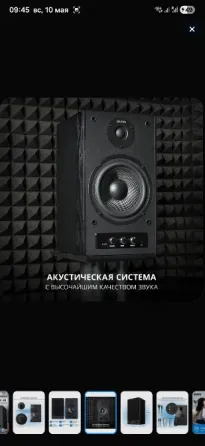 Компьютерные колонки Свен 200вт Макеевка