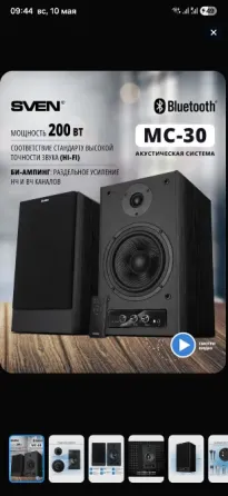 Компьютерные колонки Свен 200вт Макеевка